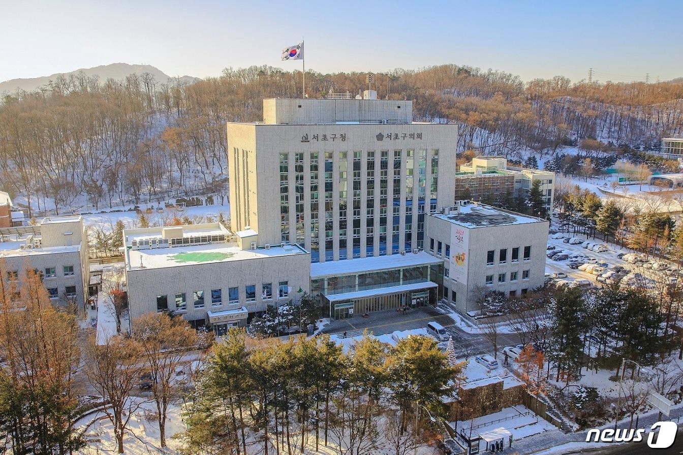 본문 이미지 - 서울 서초구청 전경.(서초구 제공)ⓒ 뉴스1