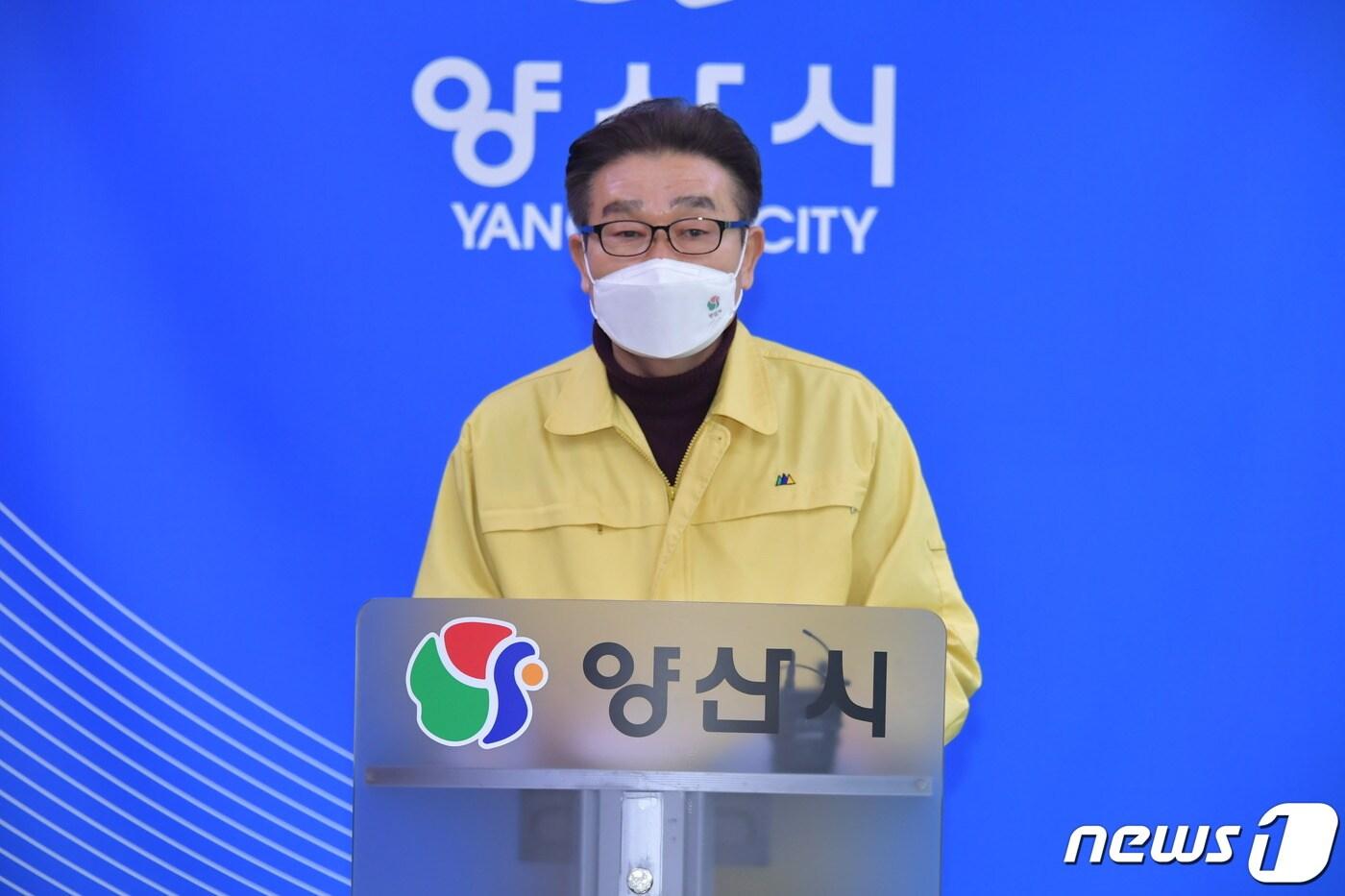 경남 양산시가 지방세 감면조치를 시행한다. 사진은 3일 관련 브리핑을 하고 있는 김일권 양산시장. ⓒ 뉴스1