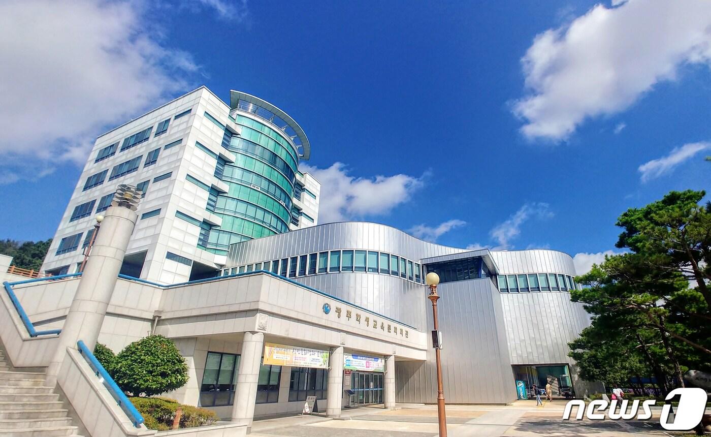 광주학생교육문화회관의 모습.&#40;광주시교육청 제공&#41;/뉴스1 DB