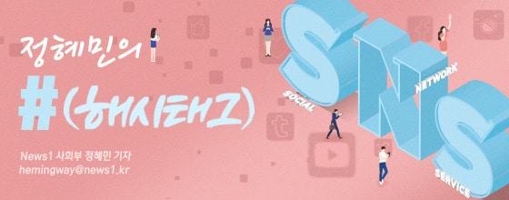 본문 이미지 - ⓒ News1 이은현 디자이너