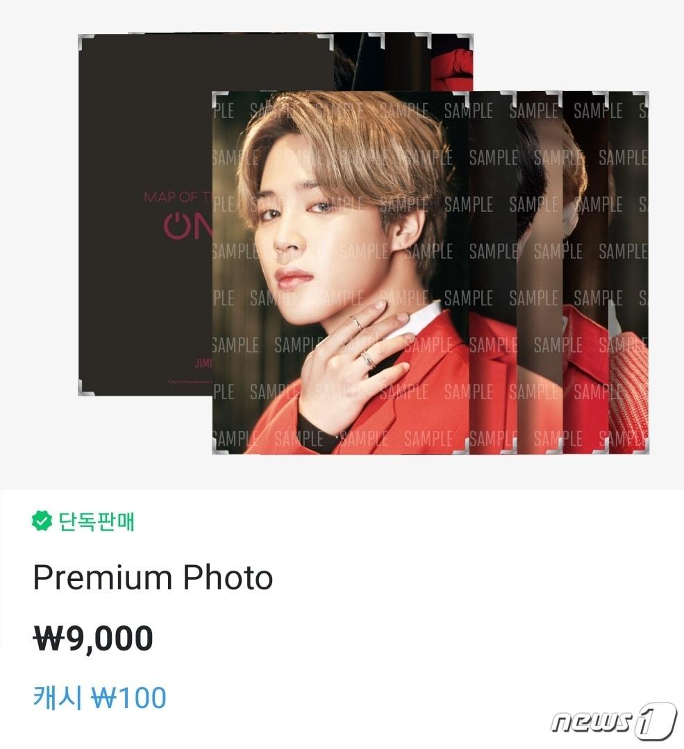 본문 이미지 - 위버스샵 판매 페이지 갈무리 ⓒ 뉴스1