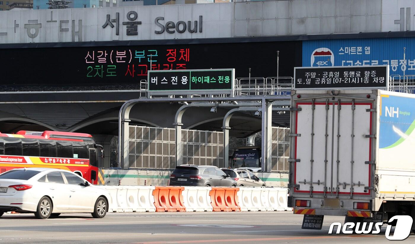 본문 이미지 - 뉴스1 ⓒ News1 이동해 기자