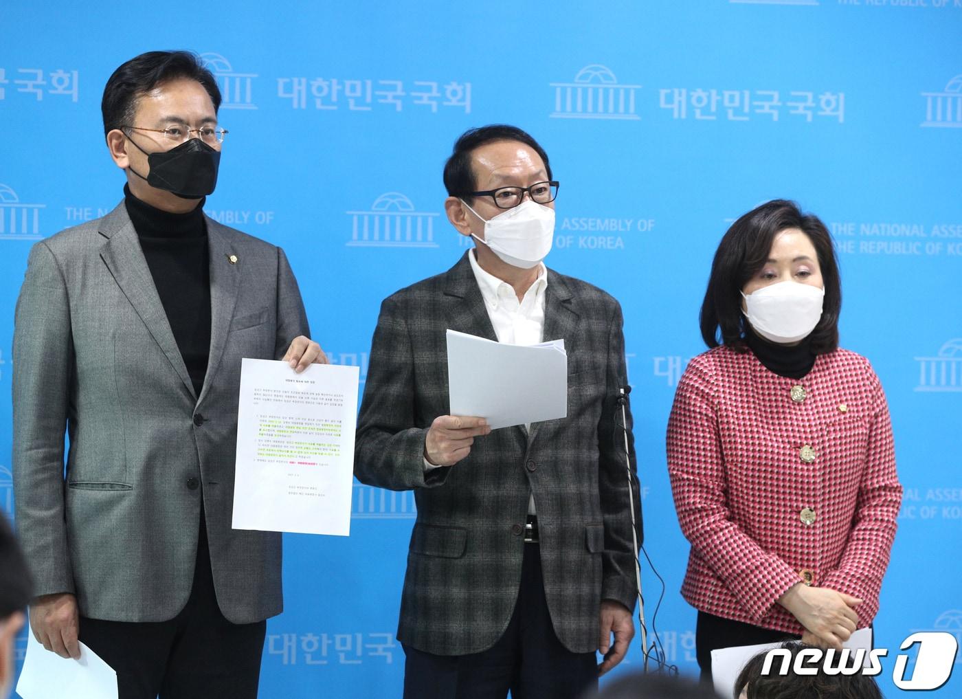 본문 이미지 - 국회 법제사법위원회 소속인 유상범·김도읍·전주혜 국민의힘 의원(왼쪽부터) 모습. 2021.2.3/뉴스1 ⓒ News1 신웅수 기자