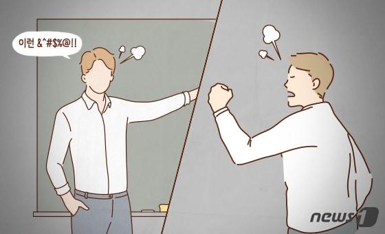 본문 이미지 - ⓒ News1 최수아 디자이너