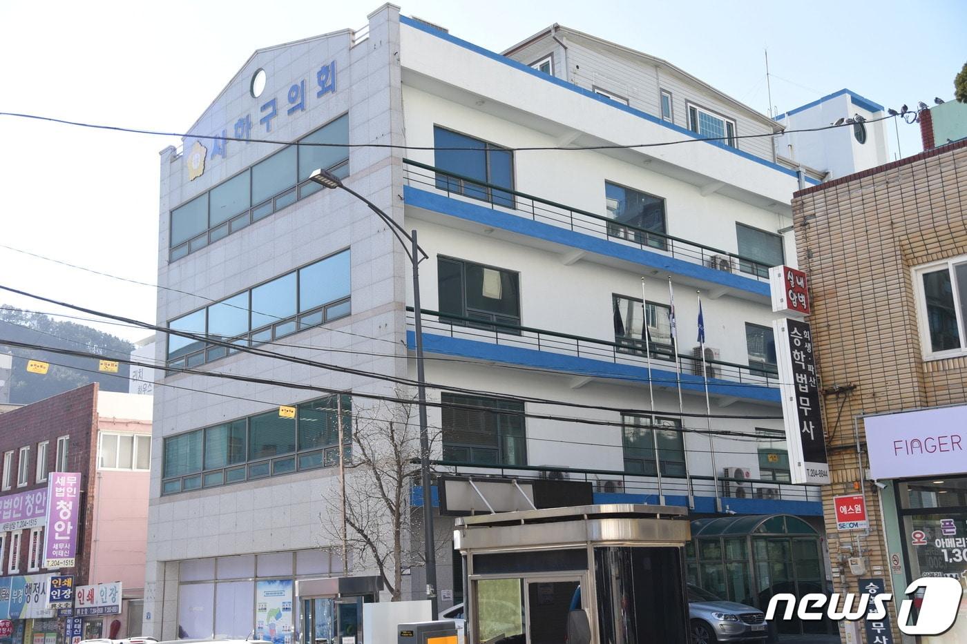 본문 이미지 - 부산 사하구의회 전경.(독자 제공) ⓒ 뉴스1