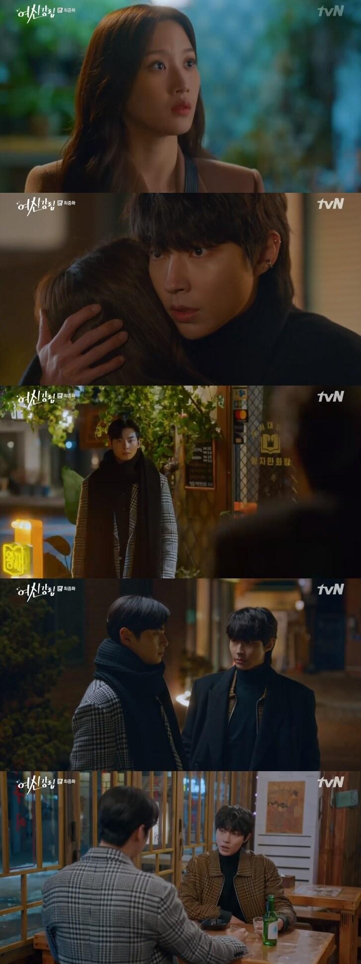 본문 이미지 - tvN '여신강림' 캡처 ⓒ 뉴스1