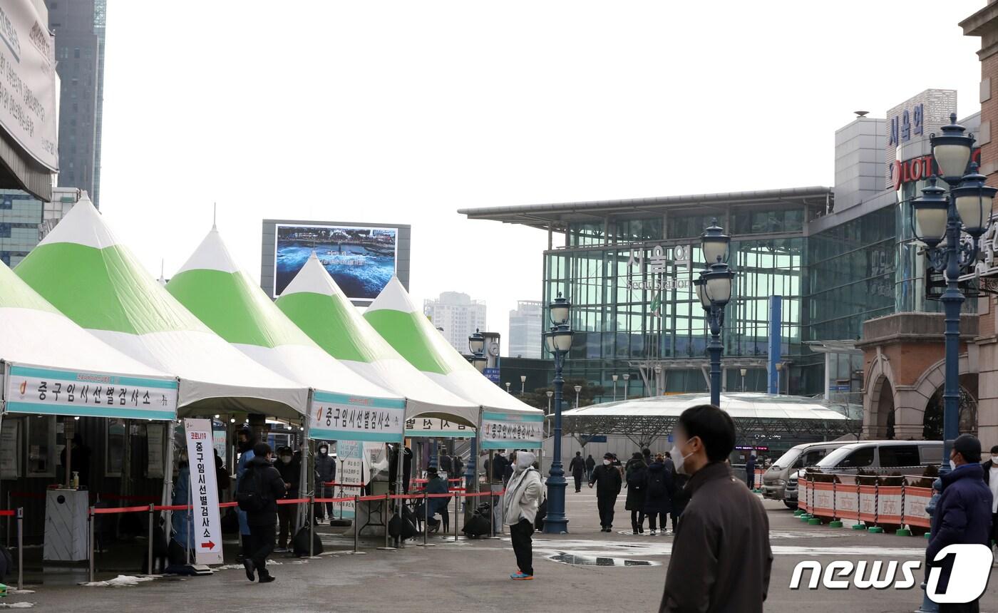 본문 이미지 - 신종 코로나바이러스 감염증(코로나19) 임시 선별진료소./뉴스1 ⓒ News1 황기선 기자