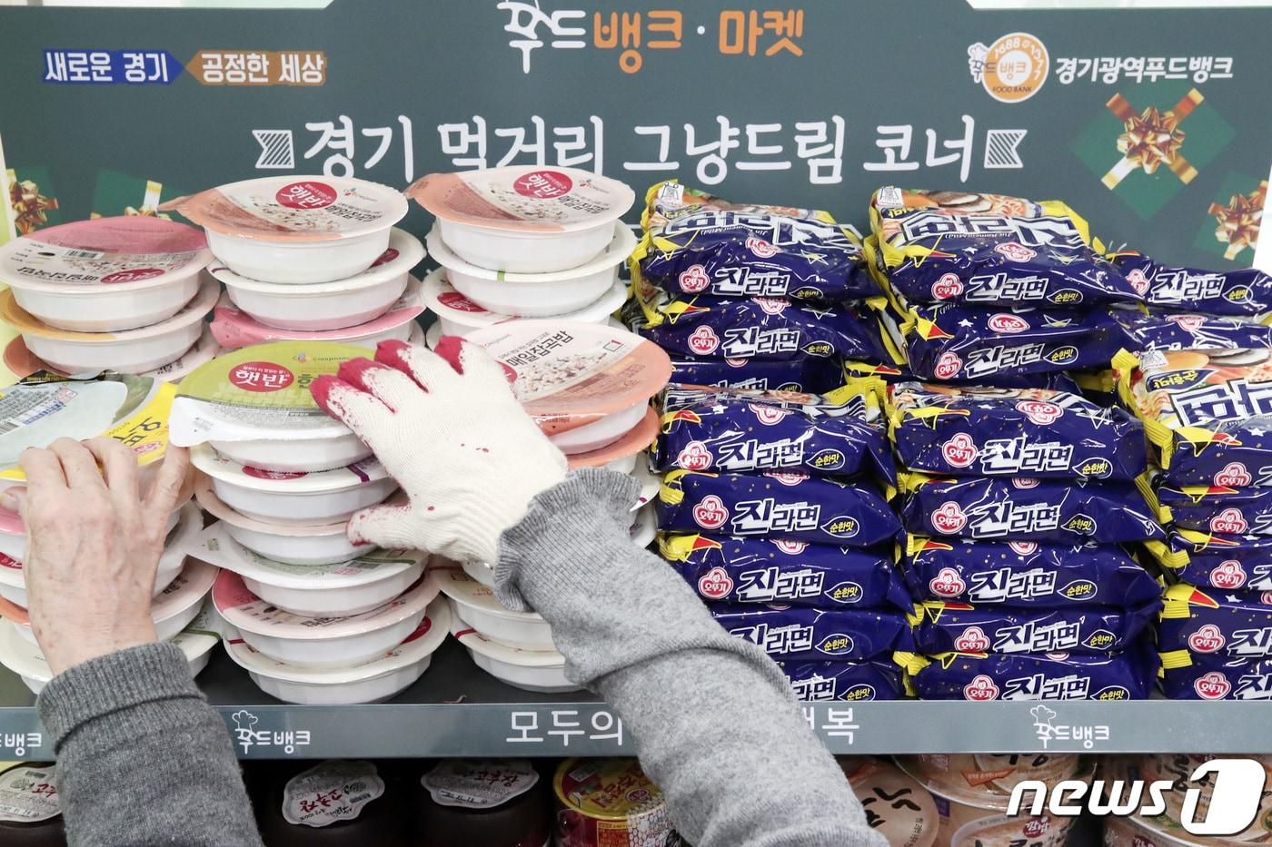 본문 이미지 - 경기도 한 지방자치단체에서 운영 중인 '먹거리 그냥드림 코너'에서 시민이 물품을 지원받고 있다. (사진은 기사 내용과 무관함) ⓒ 뉴스1 조태형 기자