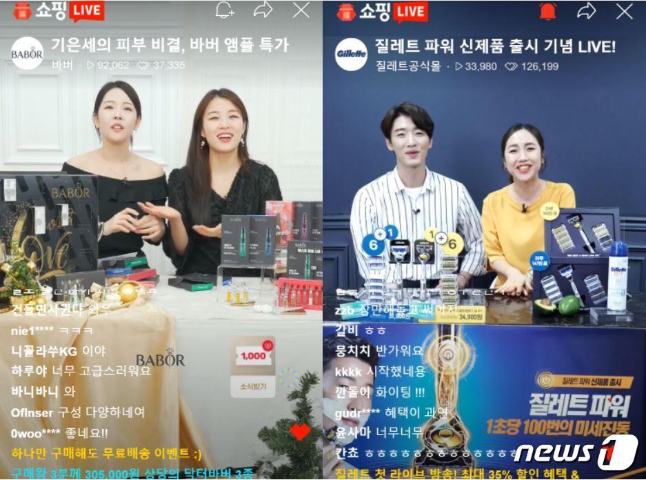 본문 이미지 - 네이버 라이브 커머스 서비스 '쇼핑라이브' 김해나, 리코 라이브스타 진행 모습. (네이버 제공)ⓒ 뉴스1