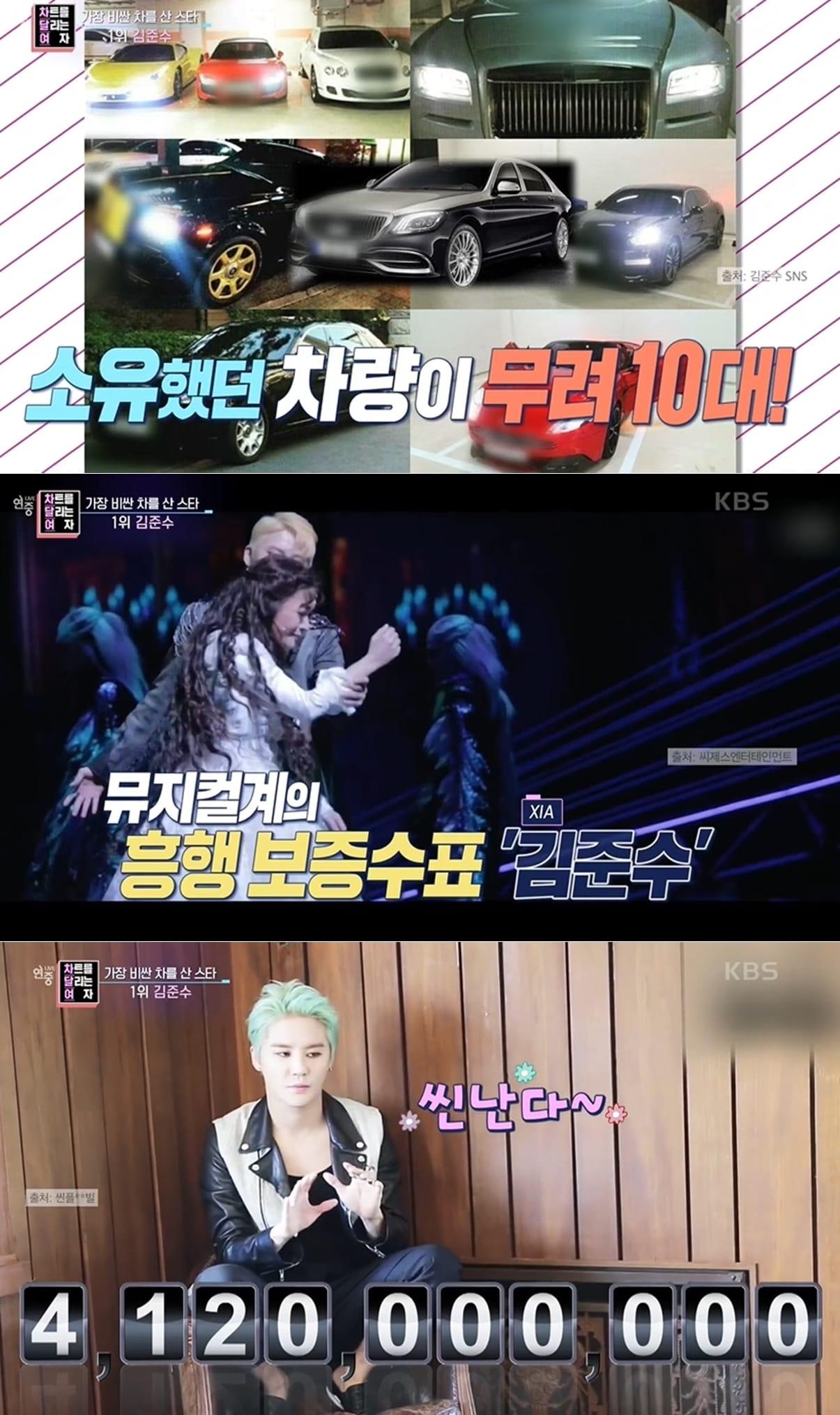 본문 이미지 - KBS 2TV '연중 라이브' 방송화면 갈무리 ⓒ 뉴스1