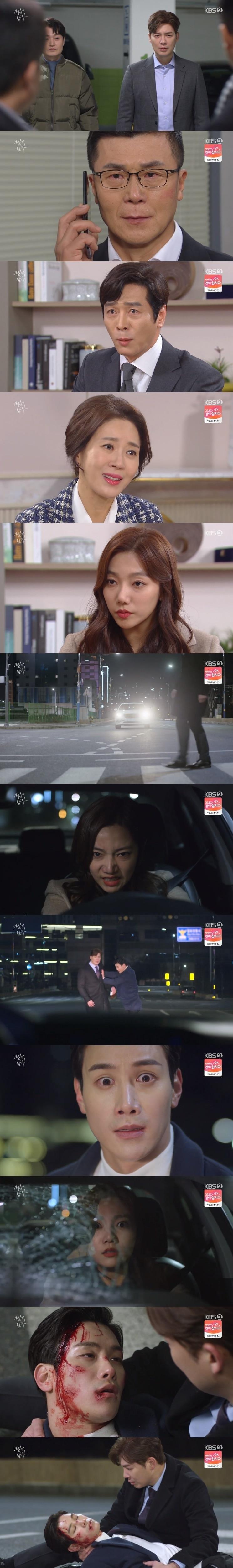 본문 이미지 - KBS 2TV '비밀의 남자' 캡처 ⓒ 뉴스1