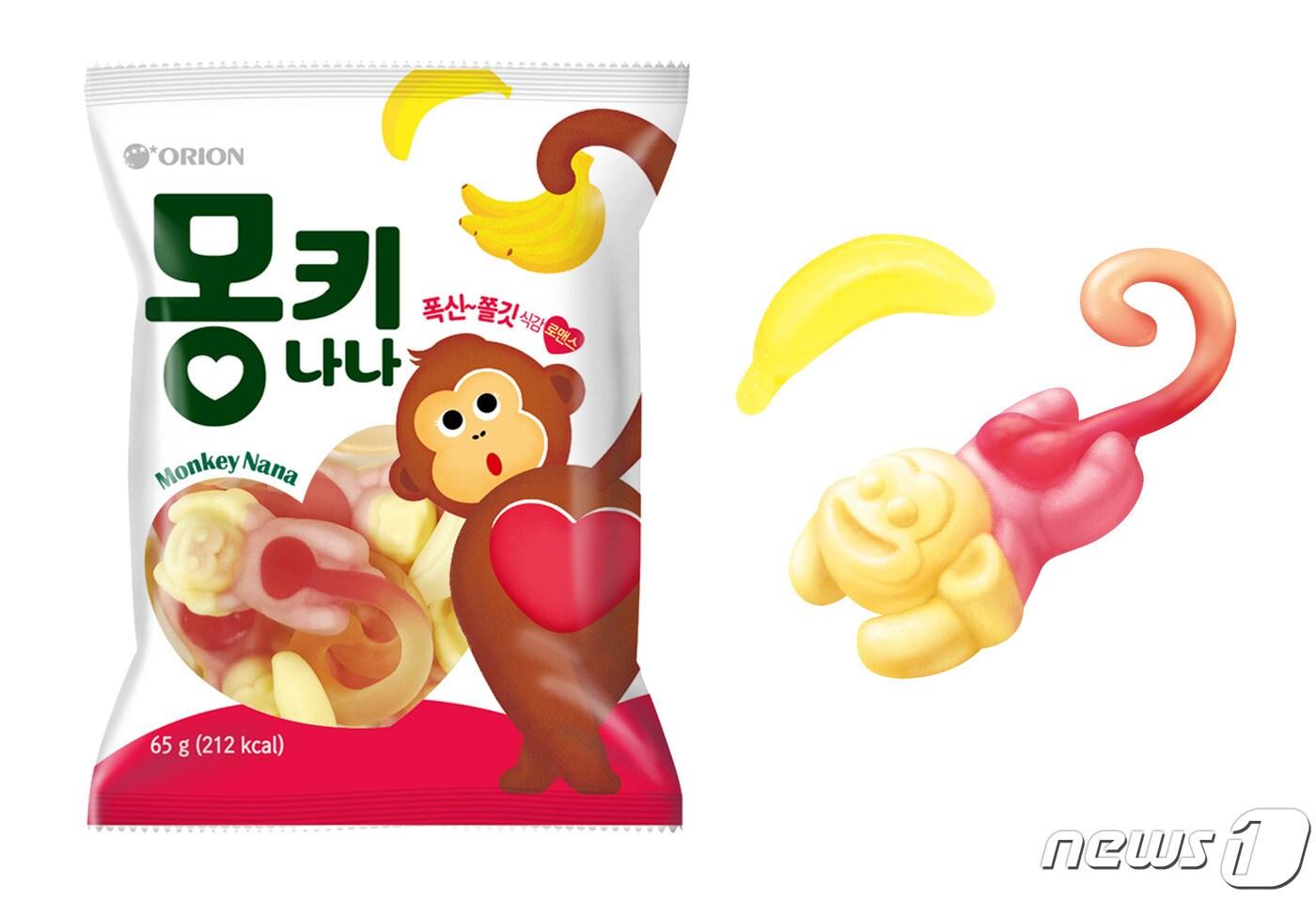 (오리온 제공) ⓒ 뉴스1