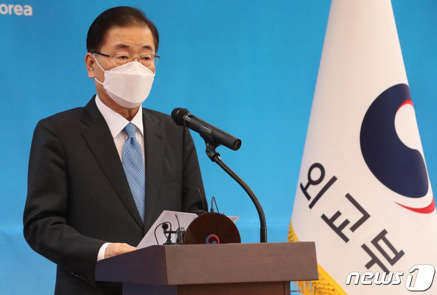 본문 이미지 - 정의용 신임 외교부 장관이 9일 오전 서울 도렴동 외교부 청사에서 열린 취임식에서 취임사를 하고 있다. 2021.2.9/뉴스1 ⓒ News1 김명섭 기자
