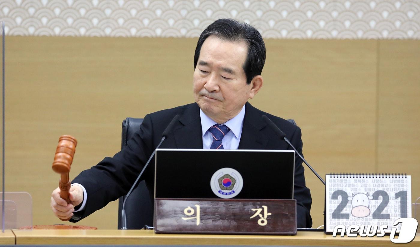 내년부터 비트코인 거래소득 과세…세법 시행령 국무회의 의결(종합) - 뉴스1