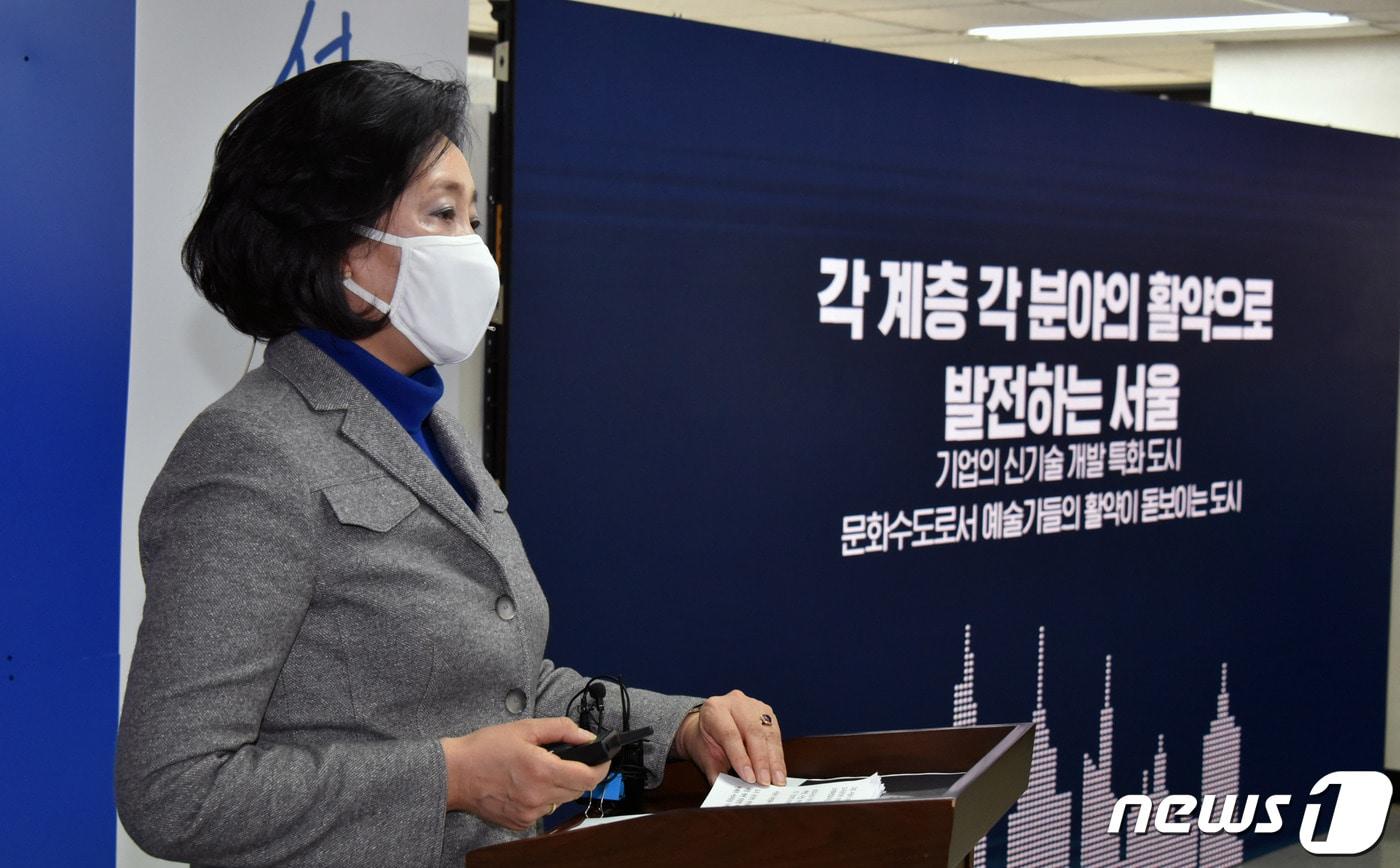 본문 이미지 - 박영선 더불어민주당 서울시장 예비후보가 9일 오전 서울 종로구 율곡로에 마련된 선거캠프에서 '서울 도시공간의 대전환 - 수직정원도시'라는 주제로 시민보고를 하고 있다. 2021.2.9/뉴스1 ⓒ News1 국회사진취재단