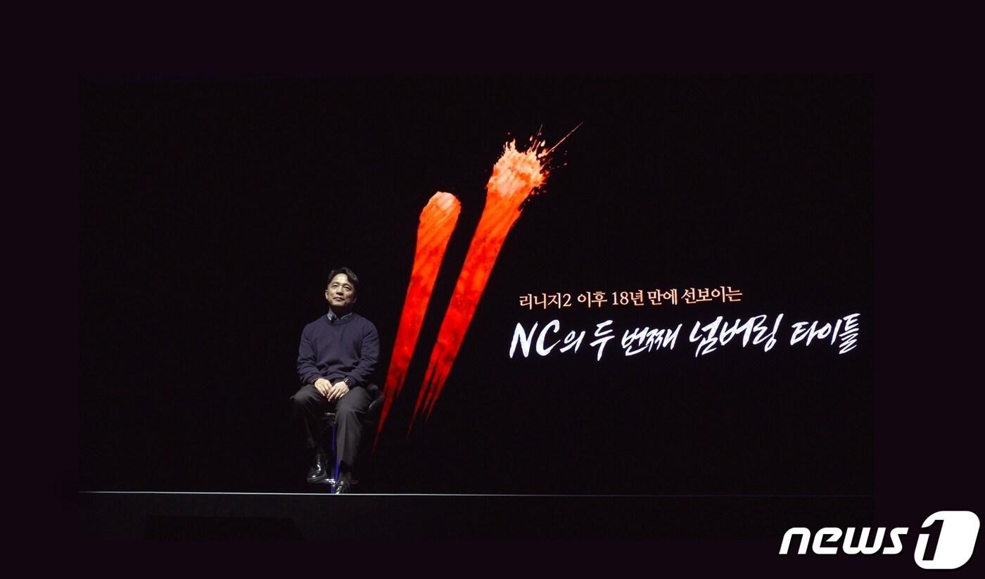 택진이형, 90층에 사람있어요