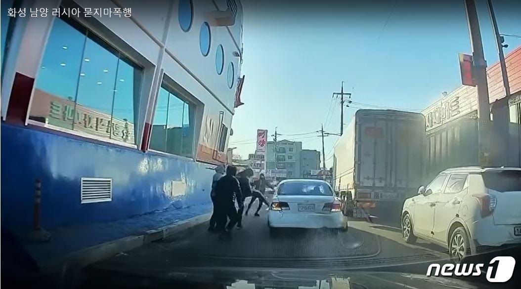 본문 이미지 - 유튜브에 게시된 화성 남양 집단폭행 영상 캡처. ⓒ 뉴스1