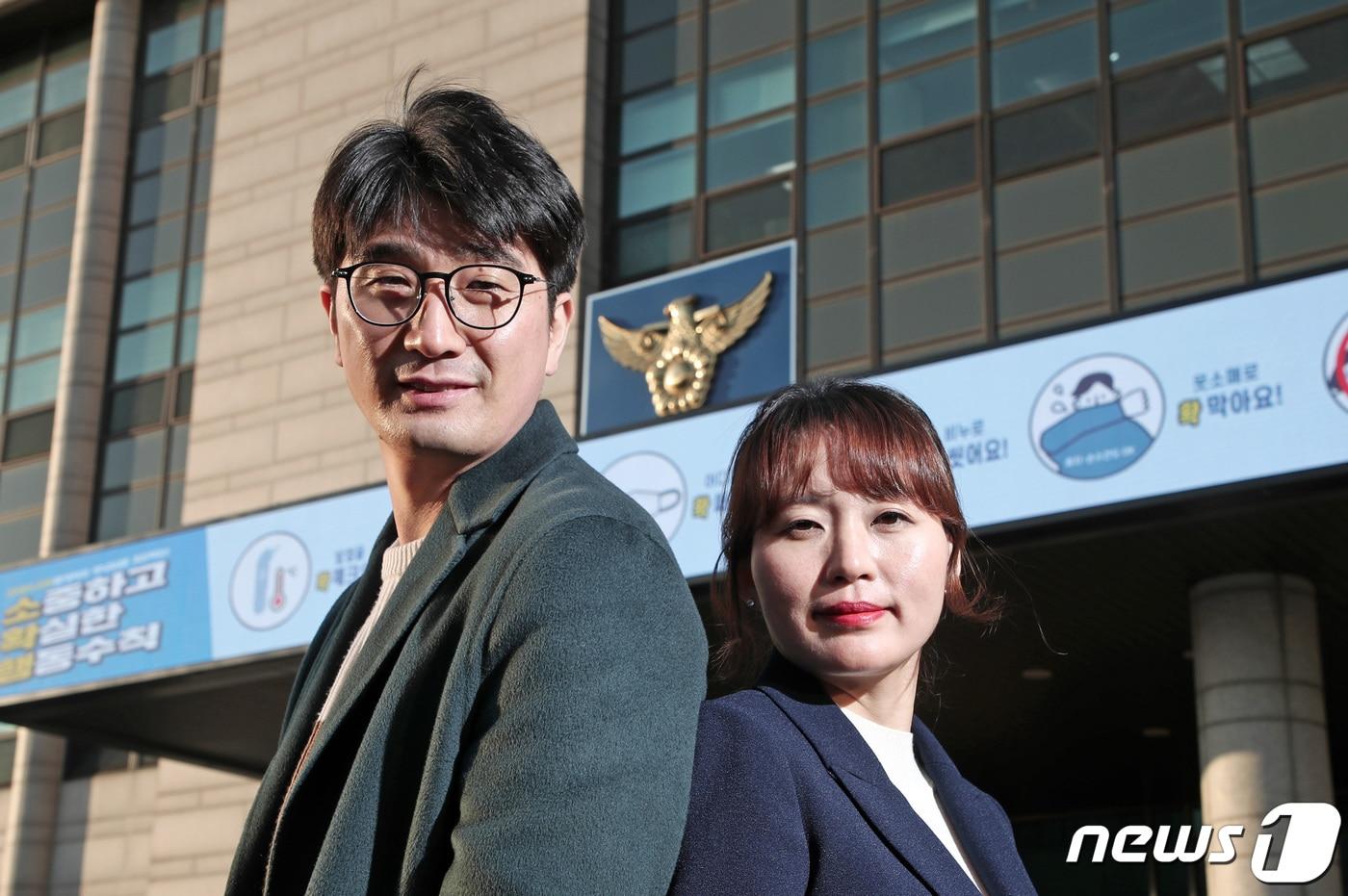 책임수사관 부부 1호인 지우현·정성숙 경감이 9일 오후 경기도 수원시 장안구 경기남부경찰청에서 뉴스1과의 인터뷰에 앞서 포즈를 취하고 있다. 2021.2.9/뉴스1 ⓒ News1 조태형 기자