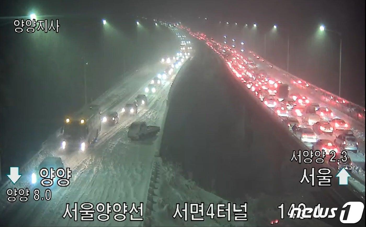 본문 이미지 - 서울양양선 서면4터널 오후 8시 현재 상황.(한국도로공사 CCTV 캡쳐)ⓒ 뉴스1