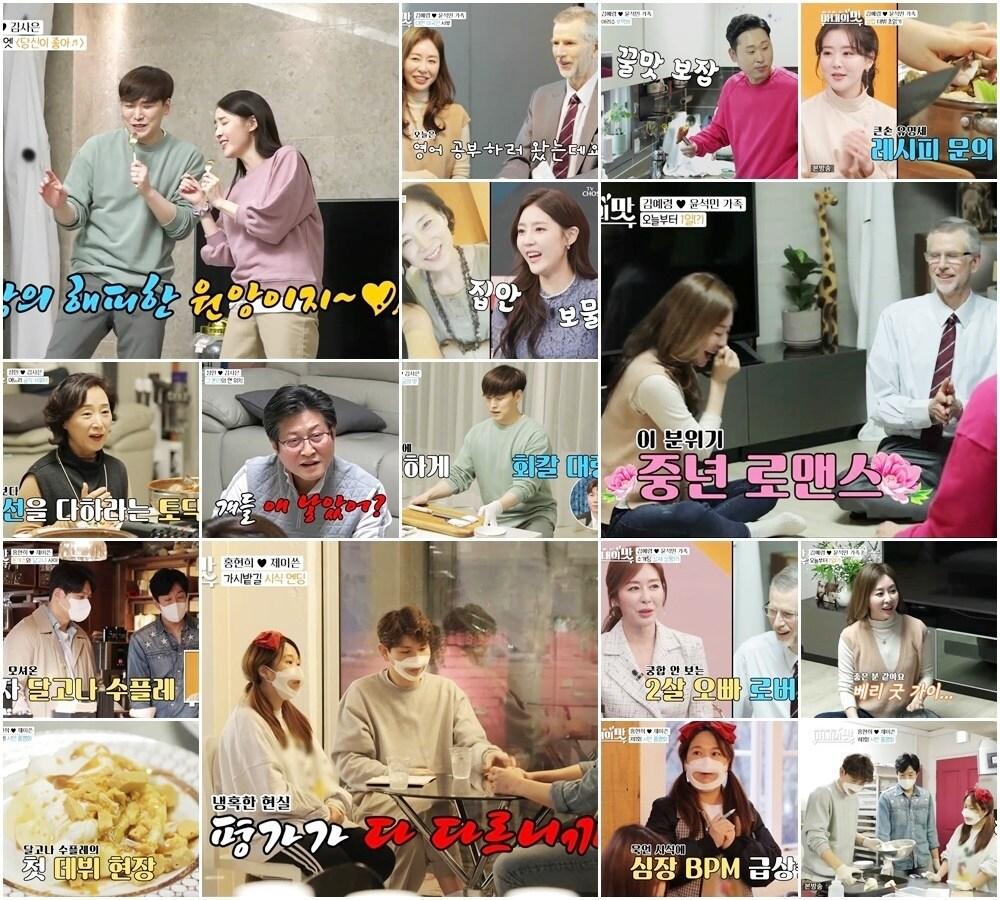 본문 이미지 - TV조선 ⓒ 뉴스1