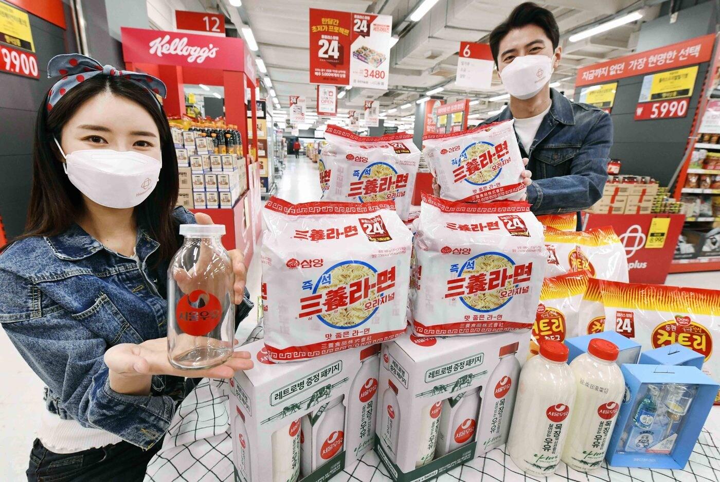 홈플러스 레트로 감성 상품ⓒ 뉴스1