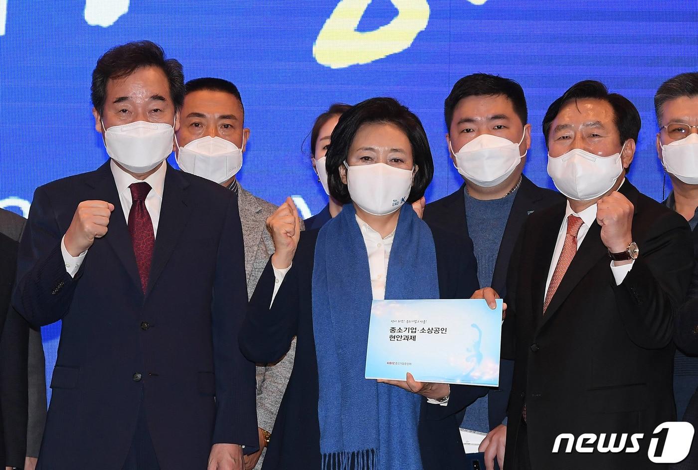 본문 이미지 - 박영선 민주당 서울시장 후보(가운데)가 10일 서울 영등포구 중기중앙회에서 열린 중소기업·소상공인 타운홀 미팅에서 중소기업 현안과제를 전달받은 후 이낙연 상임선대위원장(왼쪽), 김기문 중소기업중앙회장과 함께 기념촬영을 하고 있다. ⓒ News1 박세연 기자
