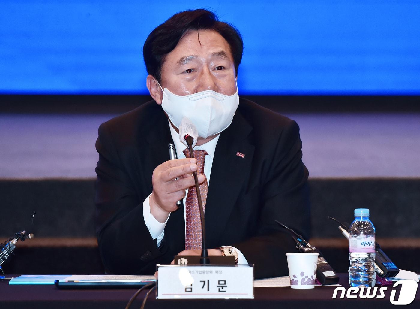 본문 이미지 - 김기문 중기중앙회. 2021.3.10/뉴스1 ⓒ News1 성동훈 기자