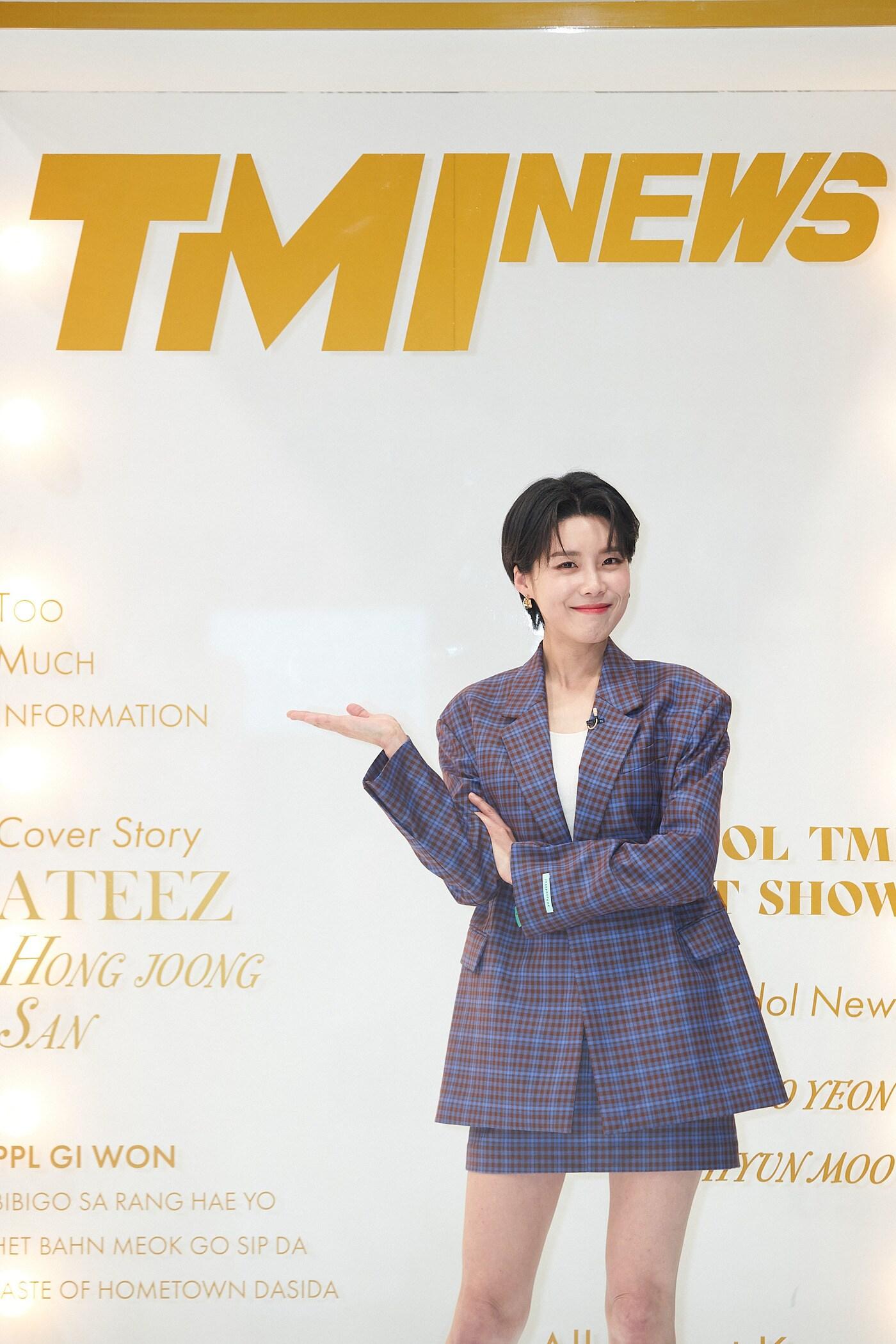 본문 이미지 - 방송인 장도연/ 사진제공=엠넷 'TMI 뉴스' ⓒ 뉴스1