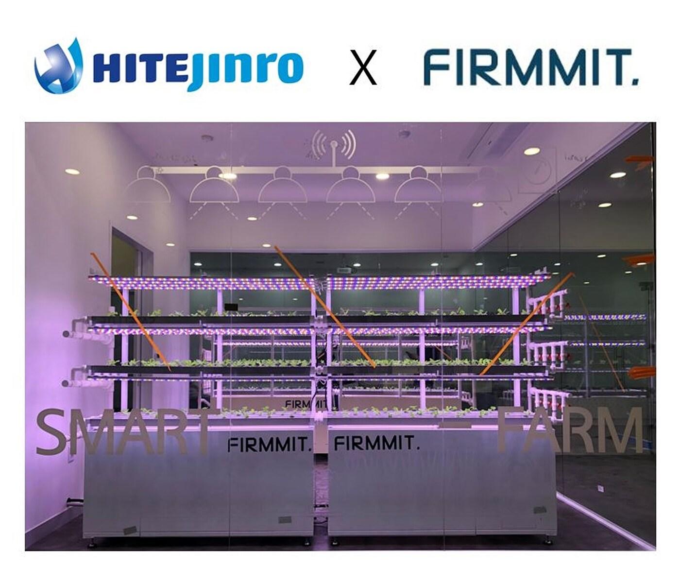 본문 이미지 - 하이트진로, 퍼밋 지분투자(하이트진로 제공)ⓒ 뉴스1