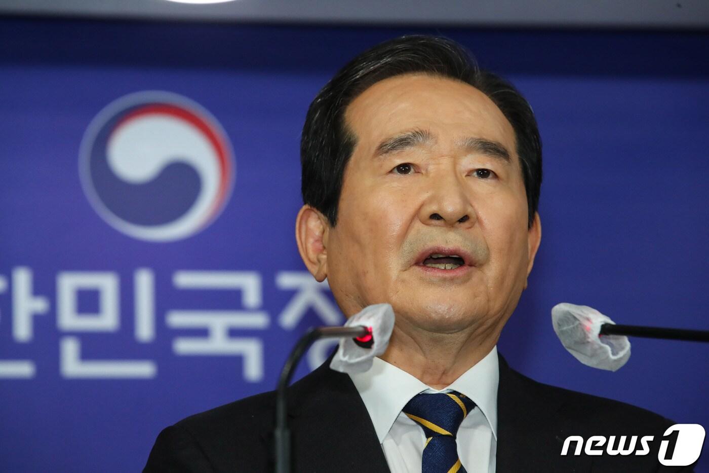 본문 이미지 - 정세균 국무총리가 11일 오후 서울 종로구 정부서울청사에서 3기 신도시 땅 투기 의혹 1차 조사 결과 발표를 하고 있다. 2021.3.11/뉴스1 ⓒ News1 박정호 기자