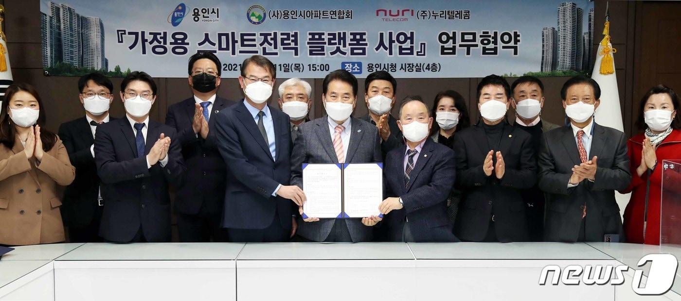 본문 이미지 - 백군기 용인시장과 관계자들이 업무협약 후 기념사진을 촬영하고 있다.(용인시 제공) ⓒ News1 