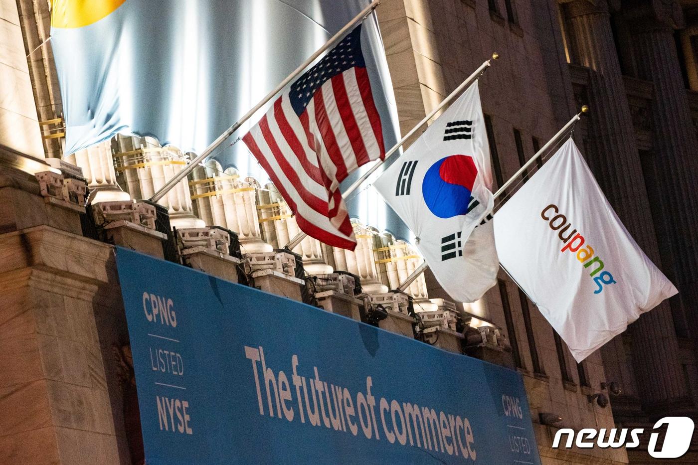 본문 이미지 -  뉴욕증권거래소 외벽에 쿠팡 로고와 태극기가 게시돼 있다. (쿠팡 제공) 2021.3.12 ⓒ 뉴스1
