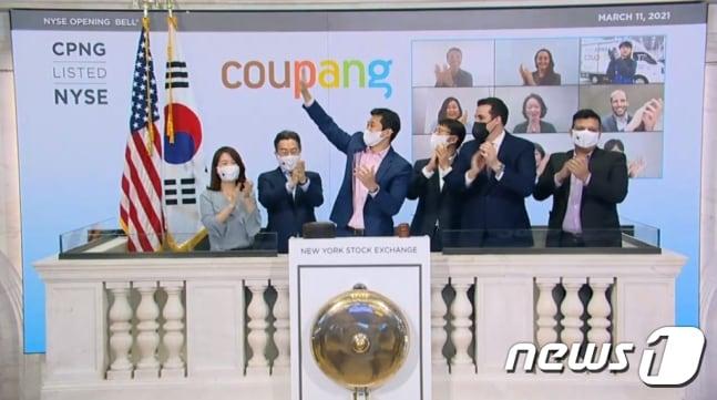2021년 4월 11일(현지시간) 미국 뉴욕증권거래소에서 열린 쿠팡 상장기념식에서 김범석 쿠팡 이사회 의장(사진 왼쪽에서 세번째)을 비롯해 쿠팡 관계자들이 축하 세리머니를 하고 있다. (쿠팡 제공) 2021.3.12/뉴스1