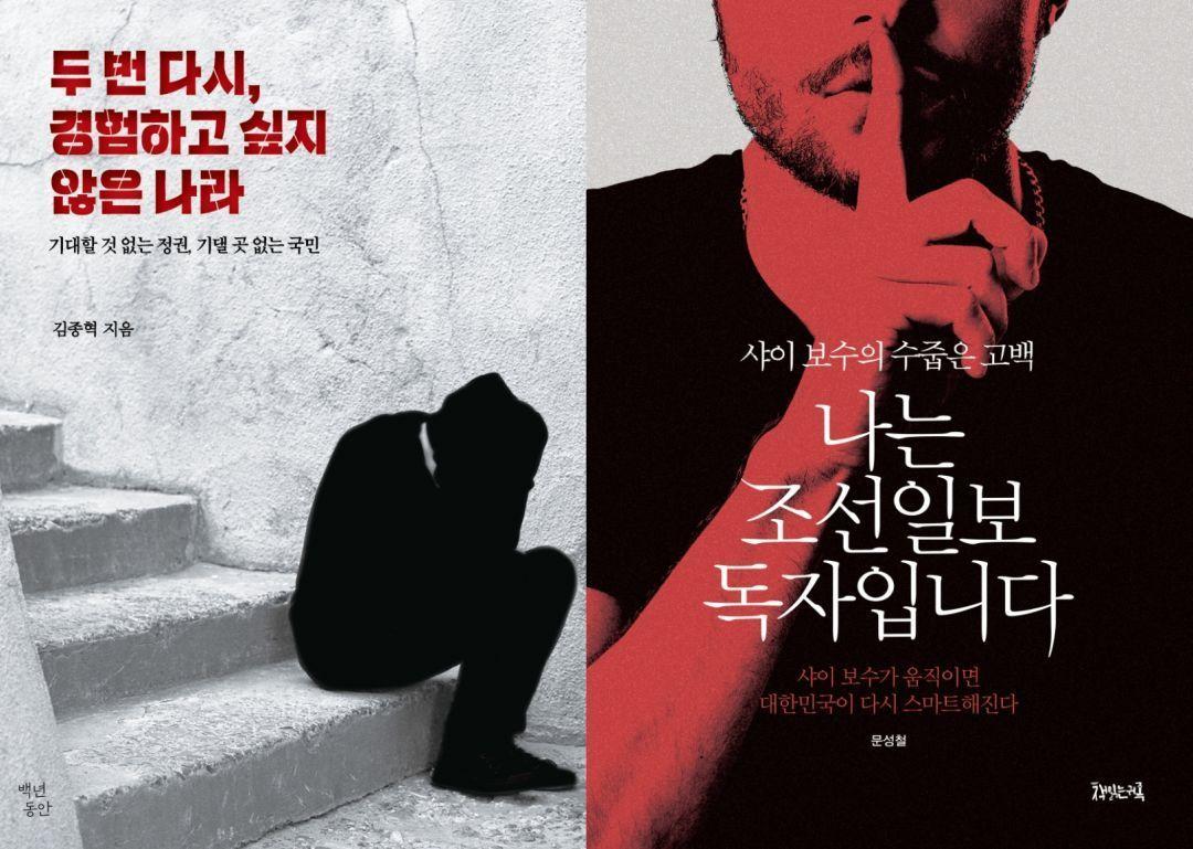 본문 이미지 - ⓒ 뉴스1