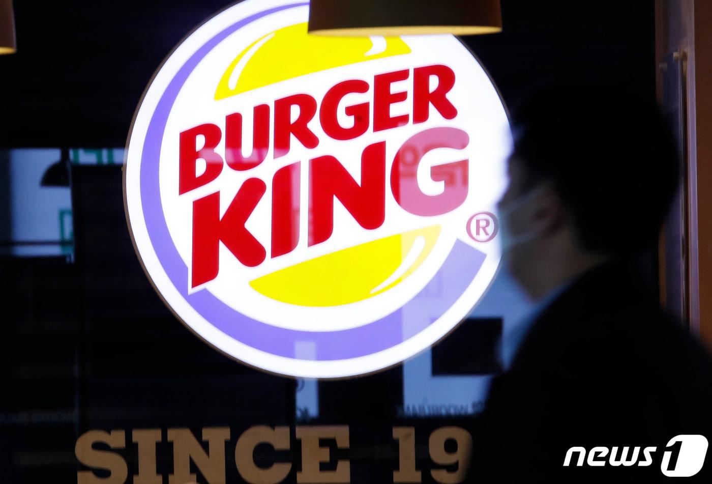 지난 2일 서울시내 한 버거킹 매장 앞에 시민이 발걸음을 옮기고 있다. 버거킹은 이날부터 원자재 및 각종 제반 비용 상승으로 인해 일부 제품 가격을 평균 1.2% 인상했다. 버거류 9종을 포함해 총 17종이다. 인상폭은 와퍼 200원, 바삭킹 100원, 콜라 100원 등 100~300원이다. 2021.3.12/뉴스1 ⓒ News1 권현진 기자