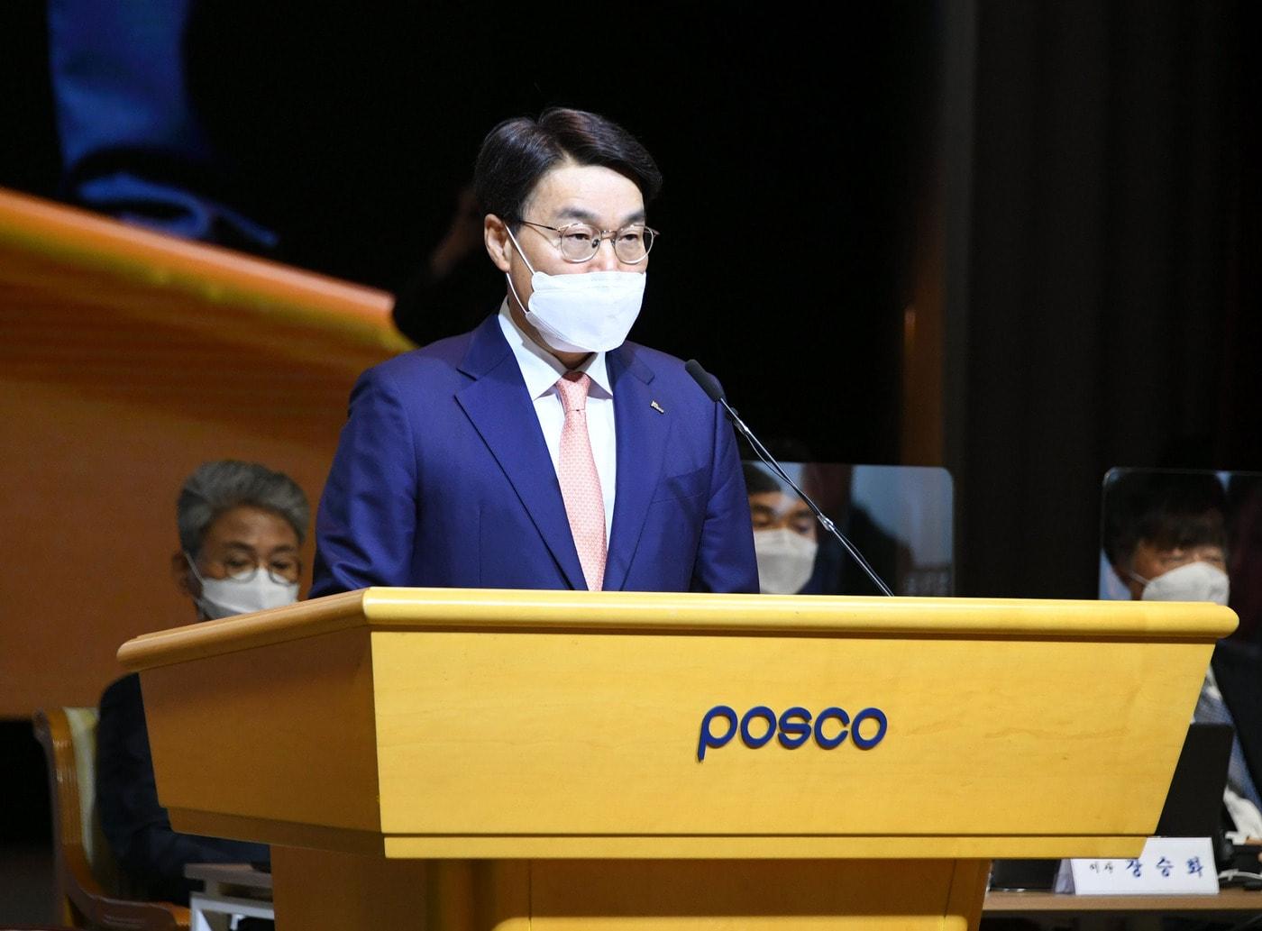 본문 이미지 - 최정우 포스코 회장이 지난 3월12일 서울 강남구 포스코센터에서 열린 제53기 정기주주총회에서 발언하고 있다.(포스코 제공)ⓒ 뉴스1
