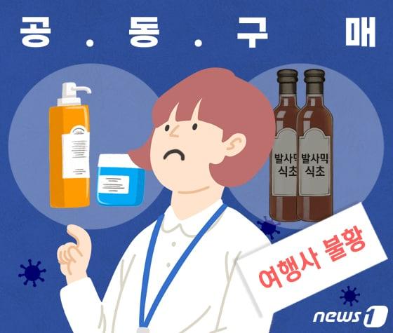 본문 이미지 - ⓒ News1 이지원 디자이너