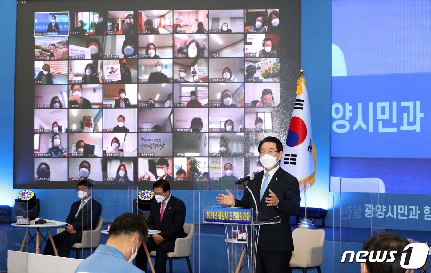 본문 이미지 - ‘으뜸전남, 전남행복시대’ 실현을 위한 도지사와 광양시민과의 대화가 12일 광양시청 회의실에서 열린 가운데 김영록 전라남도지사가 인사말을 하고 있다.(전남도 제공) 2021.3.12/뉴스1 ⓒ News1