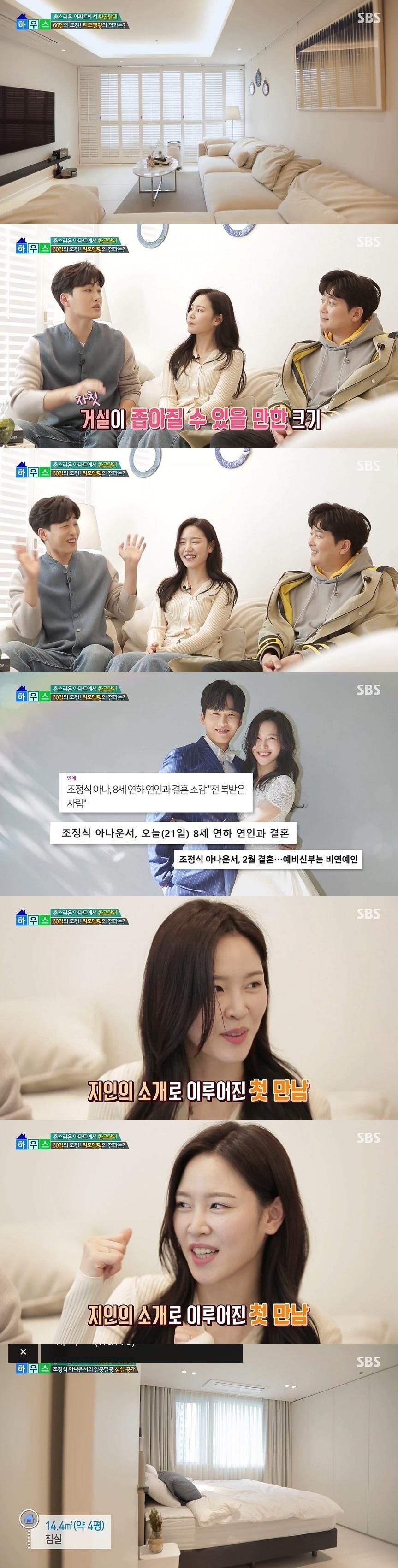 본문 이미지 - SBS ⓒ 뉴스1