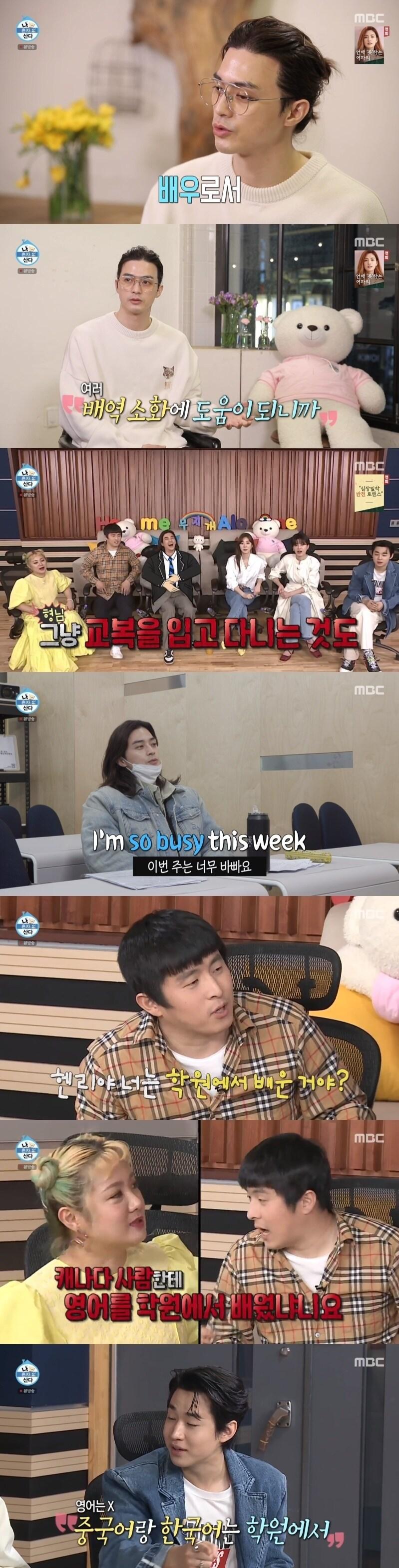 본문 이미지 - MBC '나 혼자 산다' 캡처 ⓒ 뉴스1