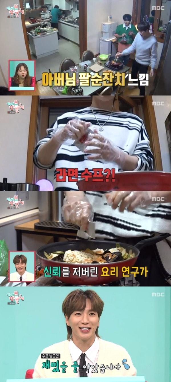 본문 이미지 - MBC '전지적 참견 시점' 방송 화면 캡처 ⓒ 뉴스1