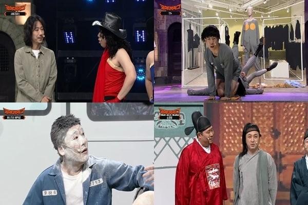 본문 이미지 - tvN ⓒ 뉴스1