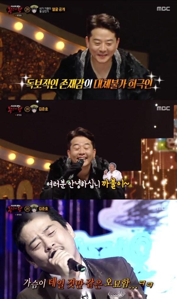 본문 이미지 - MBC '복면가왕' 방송 화면 캡처 ⓒ 뉴스1