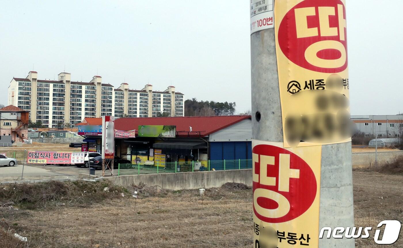 세종시 봉암리 땅 인근 모습. 2021.3.15/뉴스1 ⓒ News1 장수영 기자