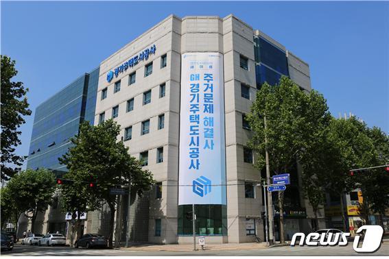 본문 이미지 - 경기주택도시공사(사진)는 3기 신도시 등 공사 주요 정책을 주도적으로 추진해나갈 신입직원 60명을 공개채용 한다.ⓒ 뉴스1