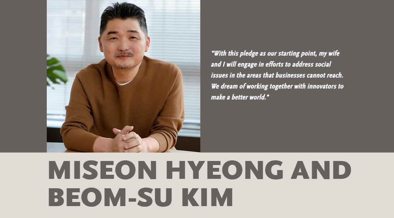 본문 이미지 - 세계적인 자발적 기부 클럽 '더기빙플레지'에 이름을 올린 김범수 카카오 의장 (더기빙플레지 홈페이지 캡처) ⓒ 뉴스1