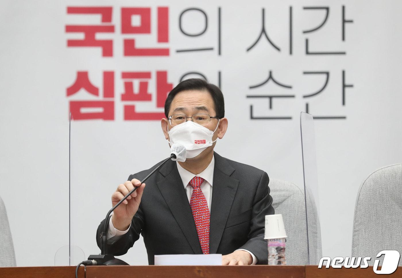 본문 이미지 - 주호영 국민의힘 원내대표  2021.3.16/뉴스1 ⓒ News1 신웅수 기자