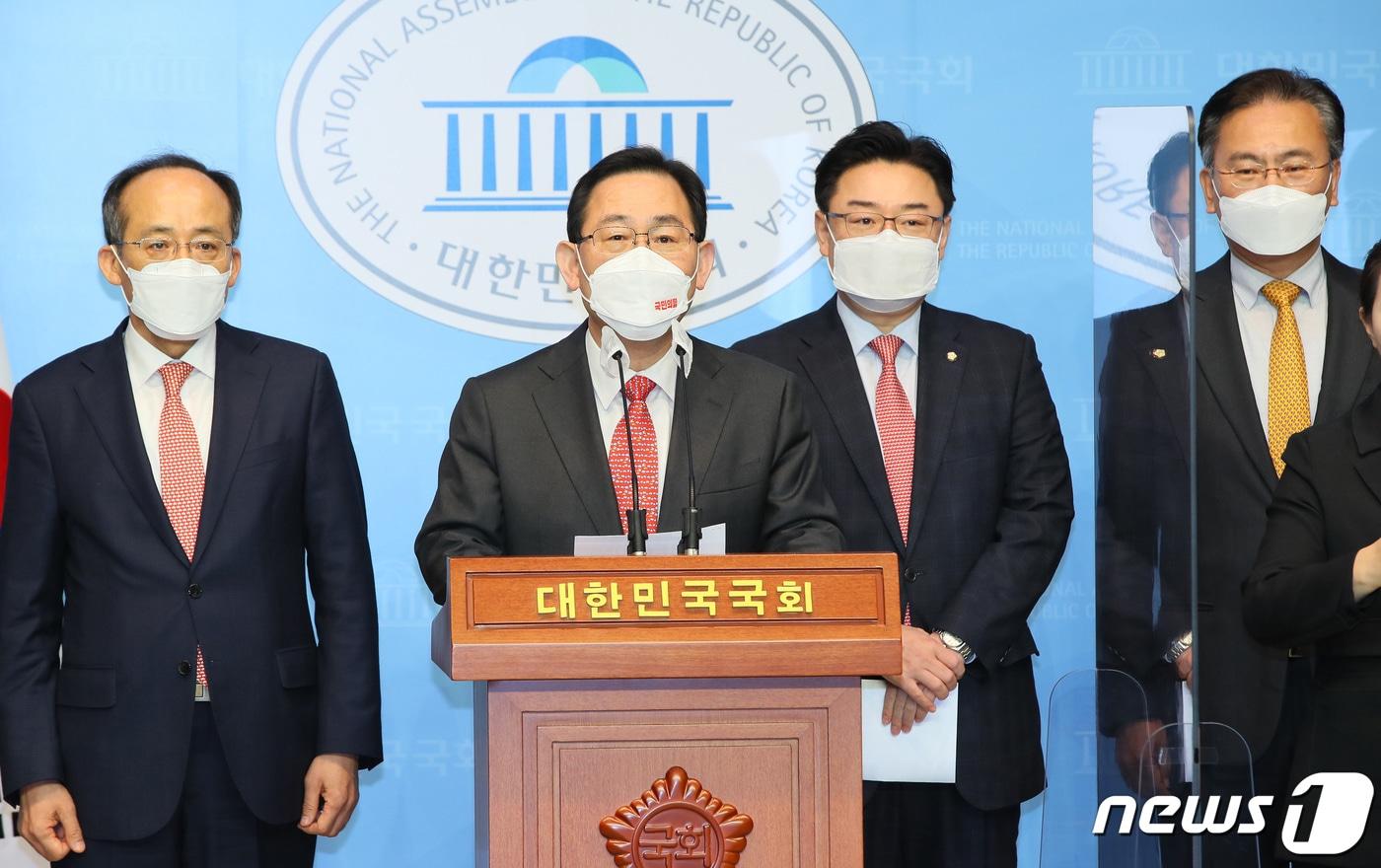 본문 이미지 - 주호영 국민의힘 원내대표가 16일 서울 여의도 국회 소통관에서 LH 부동산 투기 사태와 관련해 특검 및 국정조사, 국회의원과 청와대 등 전수조사를 요구하고 있다. 2021.3.16/뉴스1 ⓒ News1 신웅수 기자