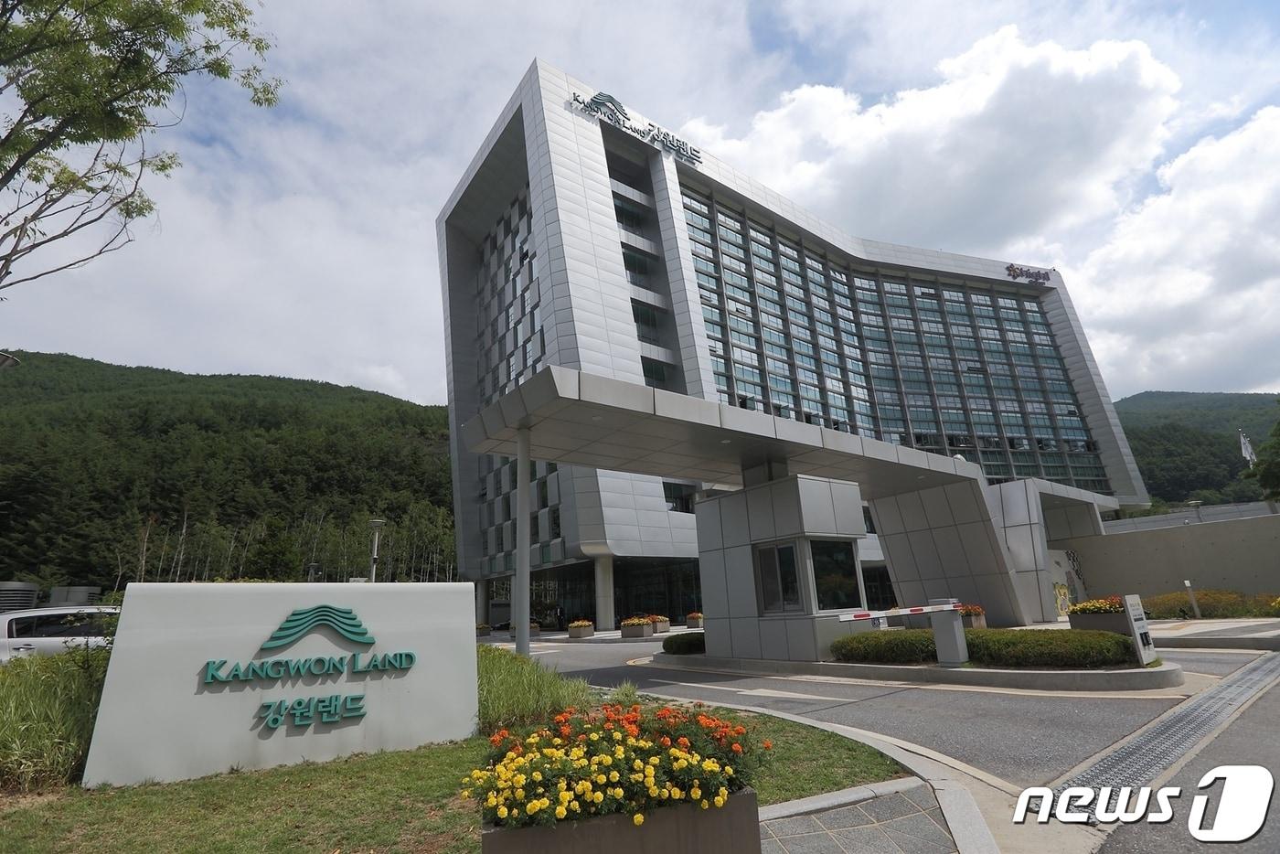 강원랜드 본사사옥. (뉴스1 DB)
