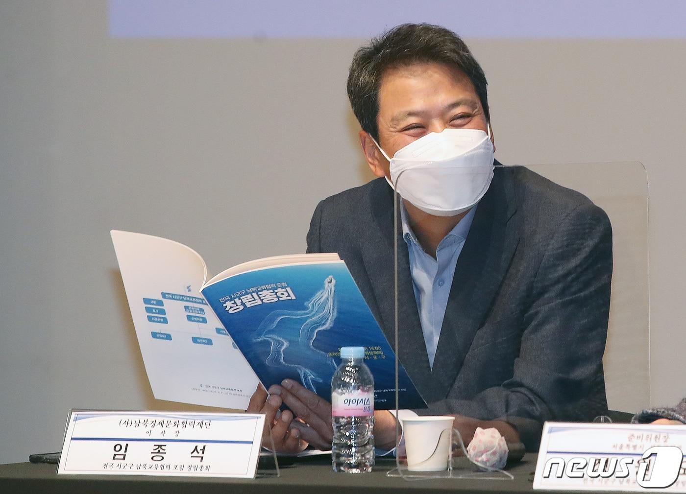 본문 이미지 - 임종석 전 대통령 비서실장/뉴스1 ⓒ News1 임세영 기자